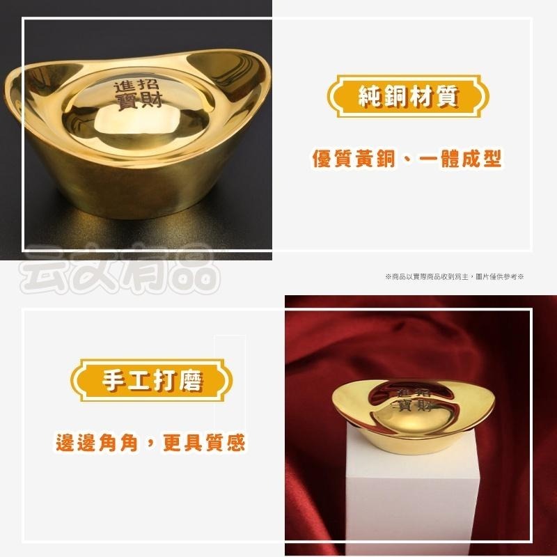 本原批發 銅元寶 一桶金👍純黄銅👍金元寶 招財進寶 元寶 聚寶盆 金桶子 招財 財桶 過年擺設 KS92 KS93-細節圖5