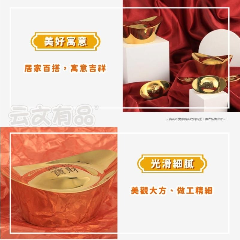 銅元寶 一桶金👍純黄銅👍金元寶 招財進寶 元寶 聚寶盆 KS92 金水桶 金桶子 KS93 招財元寶 財桶 過年擺設BA-細節圖4