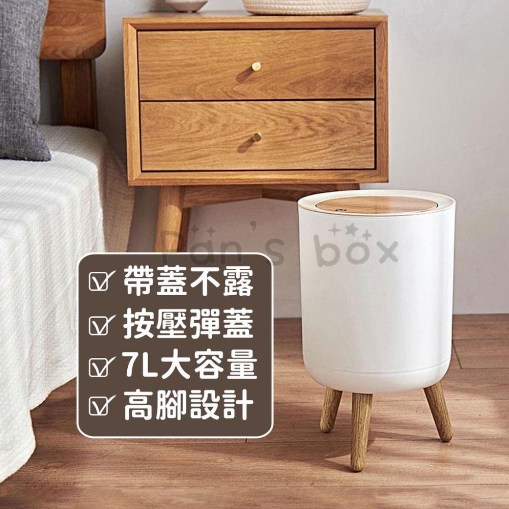 高腳垃圾桶👍️按壓彈蓋 帶蓋垃圾桶 密封垃圾桶 廚餘桶 按壓垃圾桶 垃圾筒 彈蓋垃圾桶 掀蓋垃圾桶 KG300 垃圾桶B-細節圖2