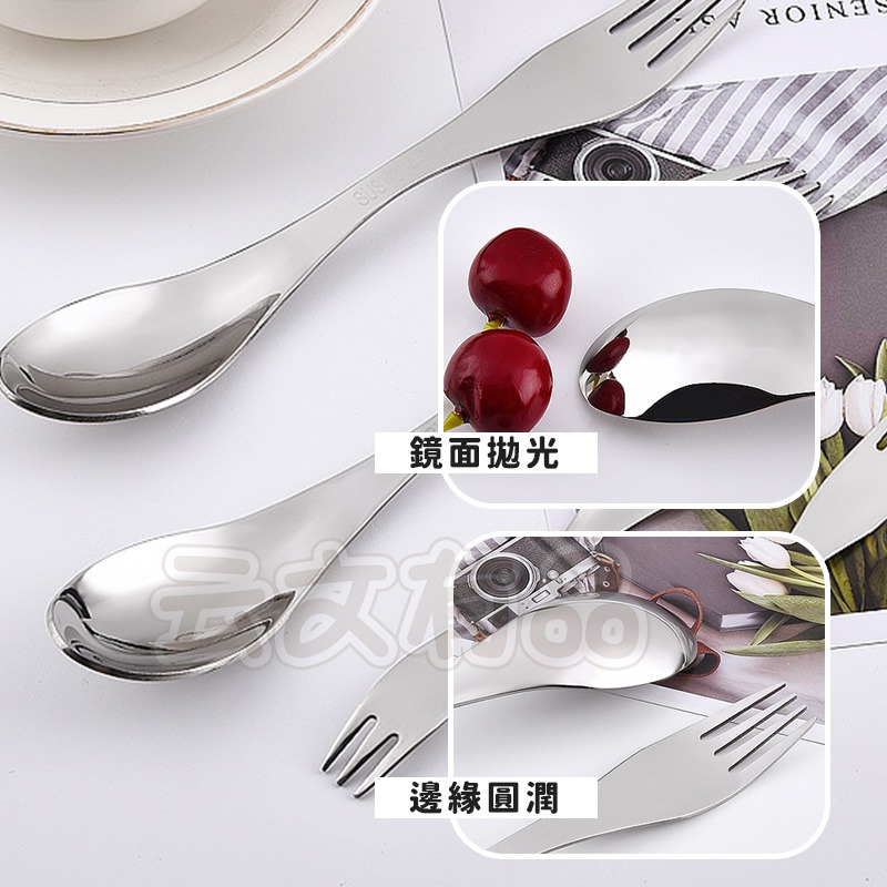 環保304不鏽鋼一體叉匙👍️露營餐具 野炊餐具 湯匙 沙拉湯匙 泡麵叉子 環保餐具 L099 兩用雙頭餐具 叉子 餐具B-細節圖5