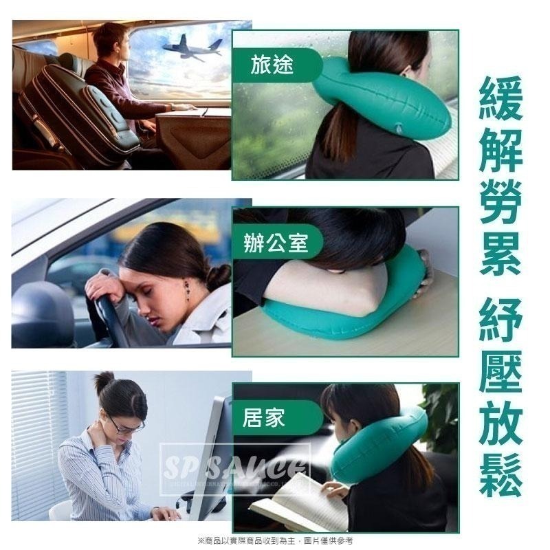 本原批發 按壓式充氣U型枕👍植絨款👍️護頸枕 按壓充氣枕 充氣枕 頸枕 U型枕 飛機枕 按壓充氣 NF140-細節圖5