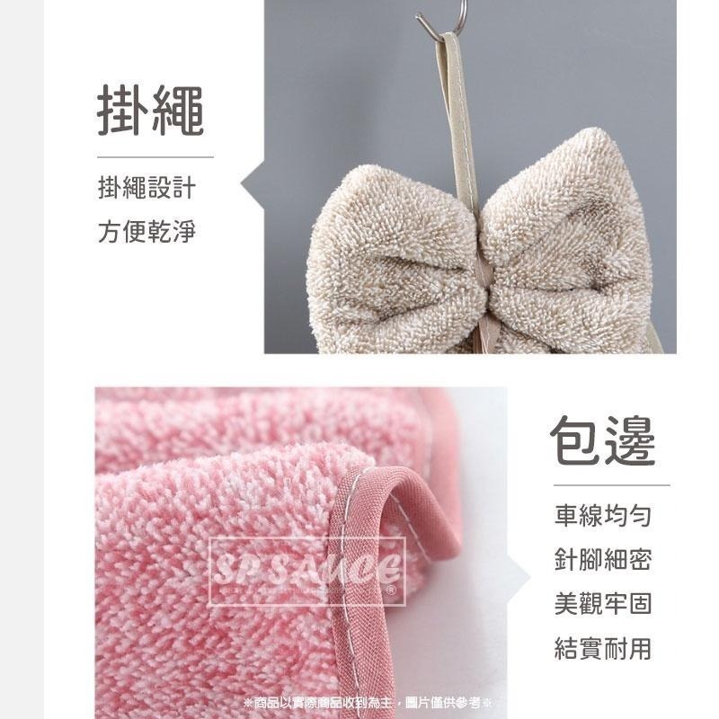 本原批發 蝴蝶結擦手巾🎀擦手巾 毛巾 珊瑚絨擦手巾 手巾 擦手布 擦碗巾 吸水抹布 清潔布 吸水擦手巾 KS125-細節圖6