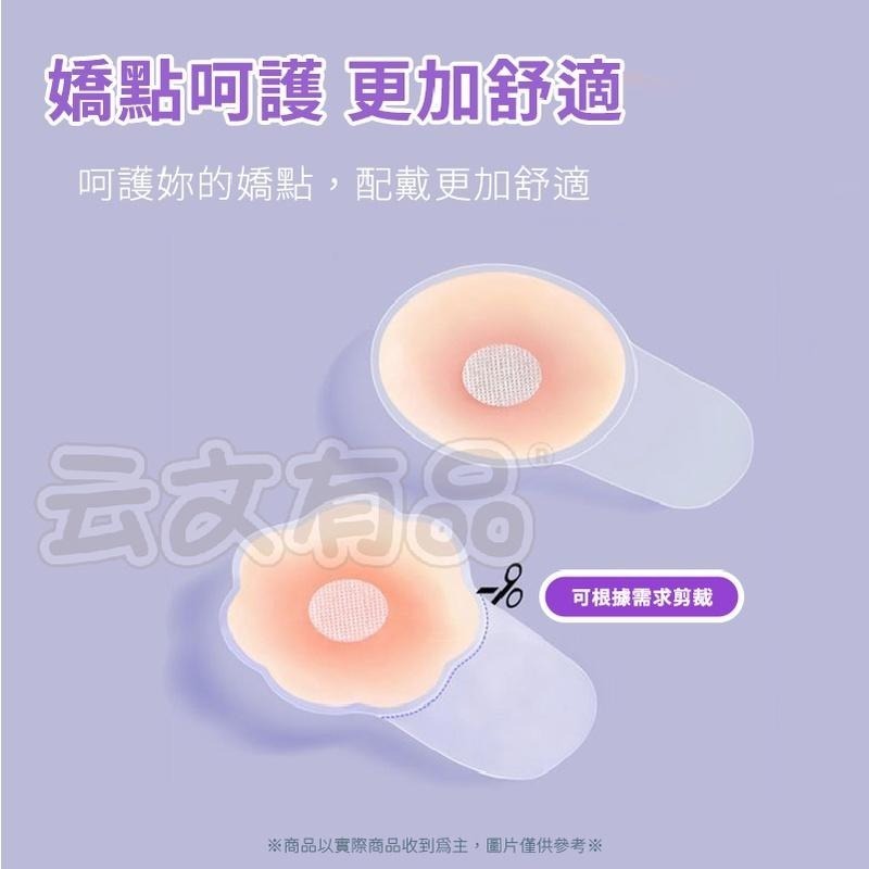 提拉胸貼 2入裝👍隱形胸貼 矽膠提胸貼 提拉乳貼 拉繩胸貼 矽膠乳貼 提胸貼 KS107 胸貼 無痕胸貼 矽膠胸貼B-細節圖5