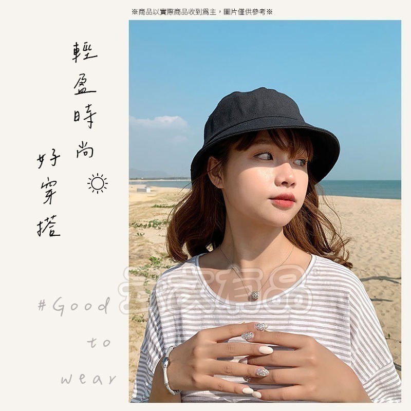 本原批發 復古漁夫帽👍漁夫帽 遮陽帽 防曬帽 海灘帽 防曬漁夫帽 復古帽 盆帽 素色漁夫帽 帽子 海邊 S133-細節圖4