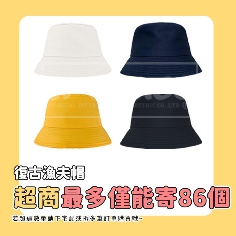 本原批發 復古漁夫帽👍漁夫帽 遮陽帽 防曬帽 海灘帽 防曬漁夫帽 復古帽 盆帽 素色漁夫帽 帽子 海邊 S133-細節圖8
