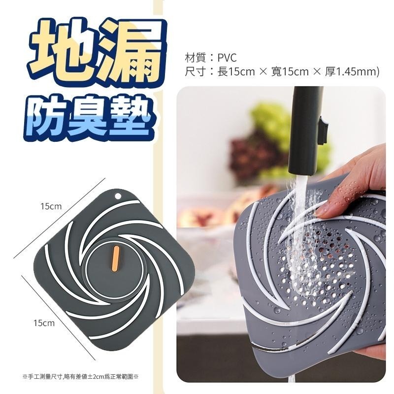 地漏防臭墊💥防臭蓋 防臭蓋 堵水塞 地漏貼 排水孔蓋 水槽蓋 水孔蓋 防臭蓋 過濾蓋 濾網蓋 防堵 排水蓋 防堵塞 本原-細節圖6