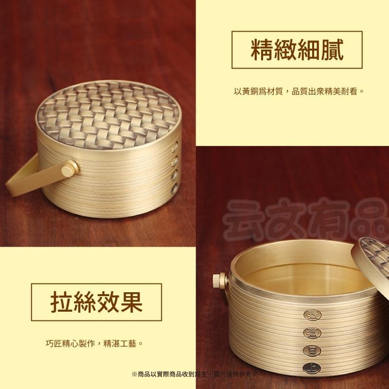 蒸蒸日上👍一桶金 黃銅蒸籠 聚寶盆 純銅蒸籠 招財籃 高檔乾果盒 糖果收納盒 KS99 蒸籠 招財蒸籠 零錢收納盒 銅缸-細節圖4