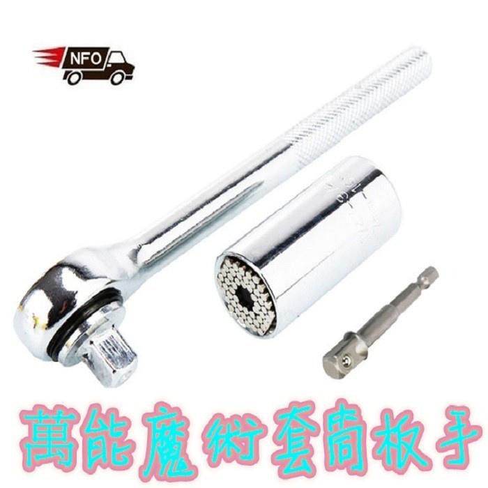 萬能套筒三件組 🐾 神奇套筒 螺絲 起子電鑽 棘輪扳手 套筒 延伸桿 萬用扳手 萬能套筒 魔術套筒 本原-細節圖3