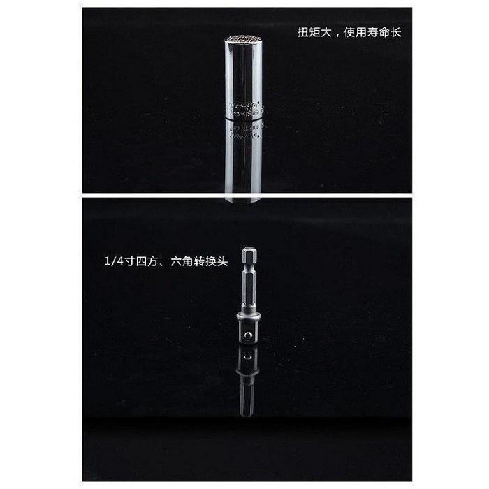 萬能套筒三件組 🐾 神奇套筒 螺絲 起子電鑽 棘輪扳手 套筒 延伸桿 萬用扳手 萬能套筒 魔術套筒 本原-細節圖4