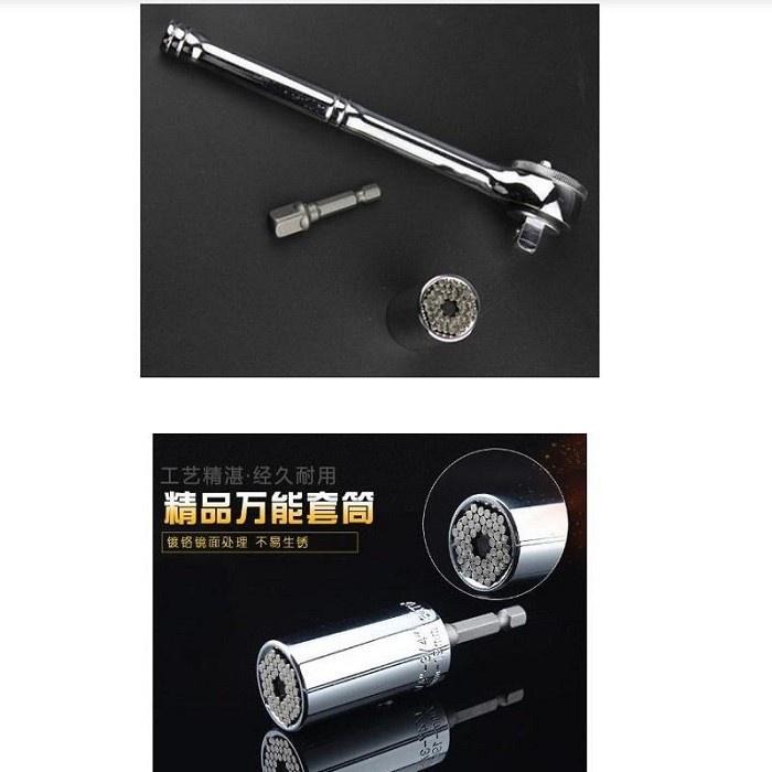 萬能套筒三件組 🐾 神奇套筒 螺絲 起子電鑽 棘輪扳手 套筒 延伸桿 萬用扳手 萬能套筒 魔術套筒 本原-細節圖5
