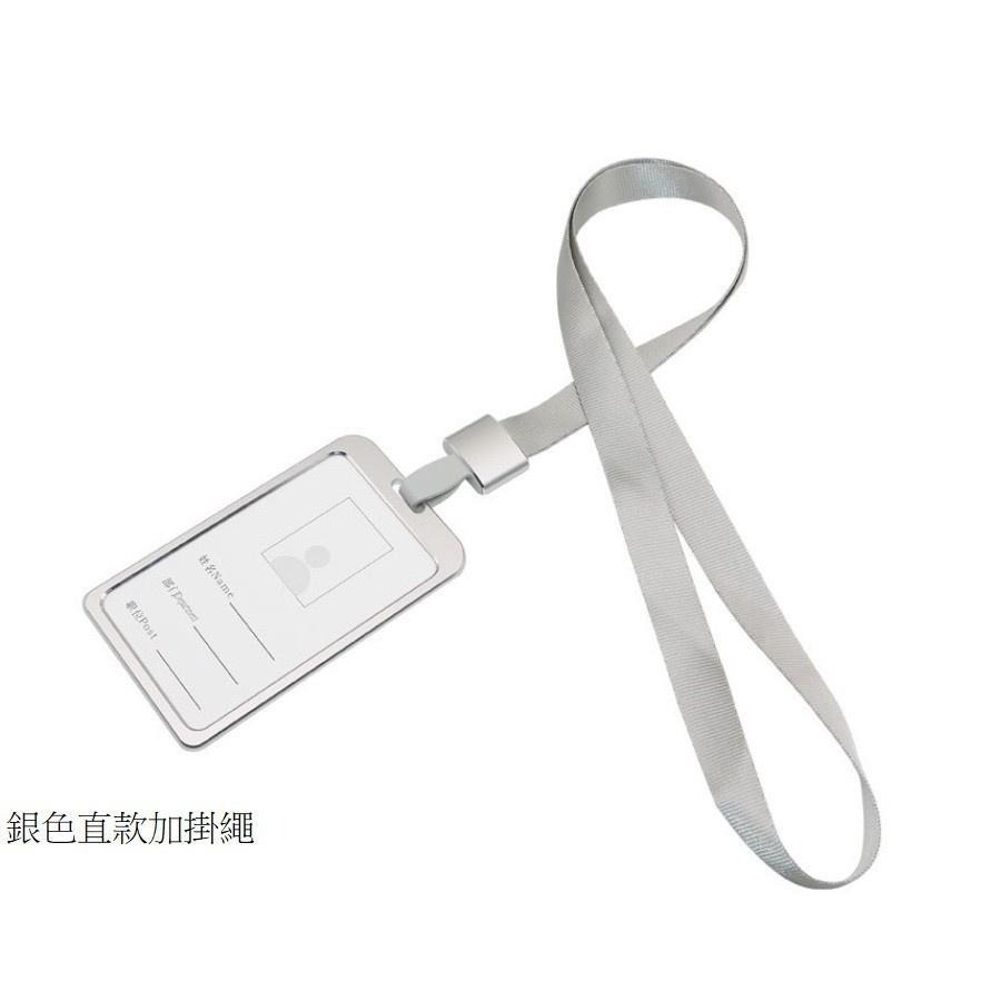 本原批發 時尚金屬識別證套👍️卡套 掛牌 識別證卡套 鋁合金卡套 證件卡套 工作牌卡套 工作證卡套 時尚 CH156-細節圖7