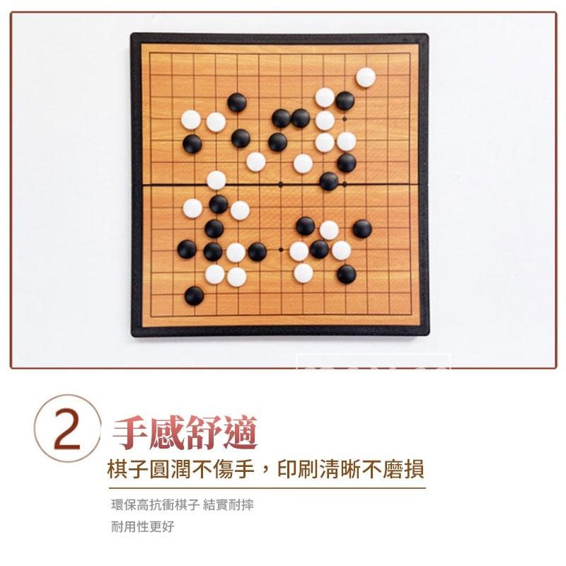 磁性圍棋 競技用👍️圍棋套裝 圍棋書 折疊式棋盤 圍棋子 磁性五子棋 圍棋 圍棋組 磁石圍棋組 五子棋 圍棋 黑白棋B-細節圖4