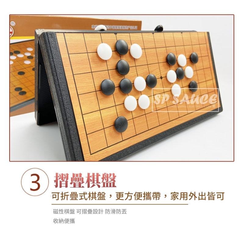 磁性圍棋 競技用👍️圍棋套裝 圍棋書 折疊式棋盤 圍棋子 磁性五子棋 圍棋 圍棋組 磁石圍棋組 五子棋 圍棋 黑白棋B-細節圖5