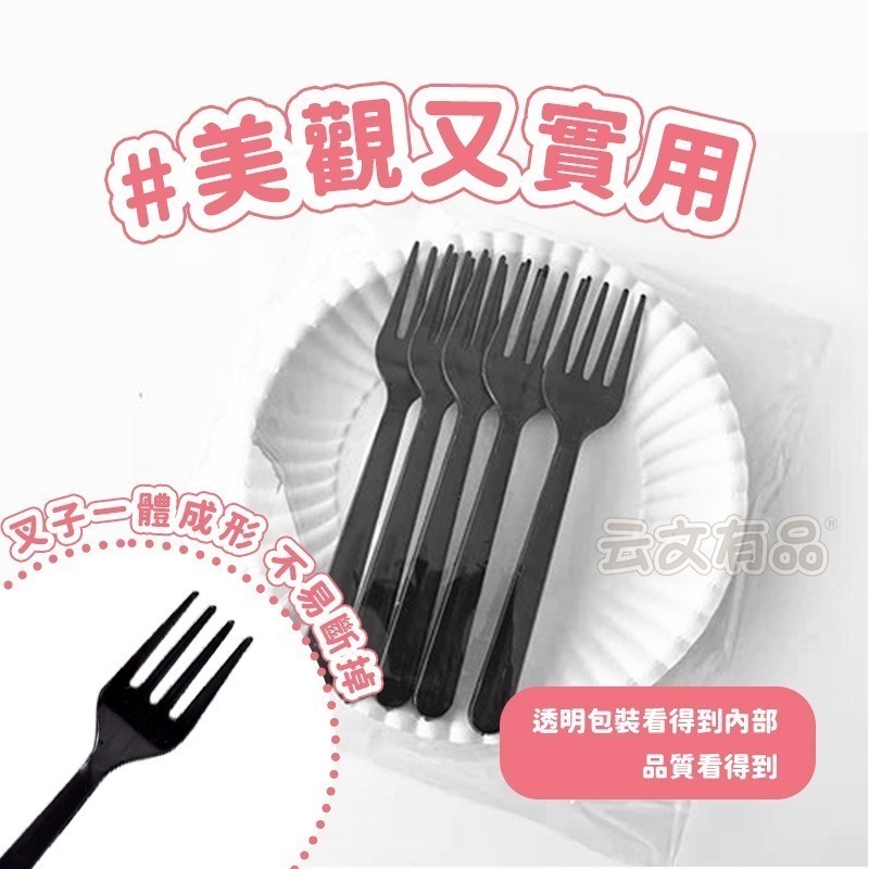 本原批發 生日蛋糕盤組👍一次性 蛋糕盤 蛋糕叉子 紙盤 盤叉組 免洗餐具 蛋糕紙盤 免洗 甜點盤CY278 NT265-細節圖3