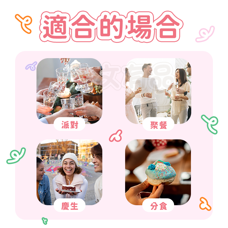 本原批發 生日蛋糕盤組👍一次性 蛋糕盤 蛋糕叉子 紙盤 盤叉組 免洗餐具 蛋糕紙盤 免洗 甜點盤CY278 NT265-細節圖5