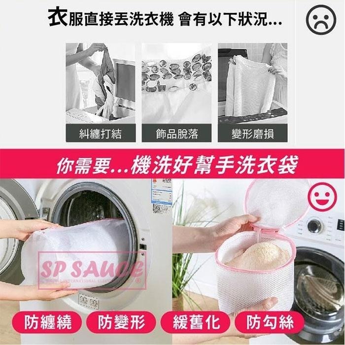 本原批發 細網洗衣袋五件組🥋洗衣網 胸罩洗衣袋 細網洗衣袋 衣服收納袋 護洗袋 分隔袋 防起球袋 OLD159-細節圖2