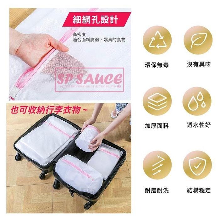 細網洗衣袋五件組🥋 洗衣網 胸罩洗衣袋 細網洗衣袋 內衣袋 洗衣袋 隔網袋 衣服收納袋 護洗袋 分隔袋 防起球袋 清潔袋-細節圖4