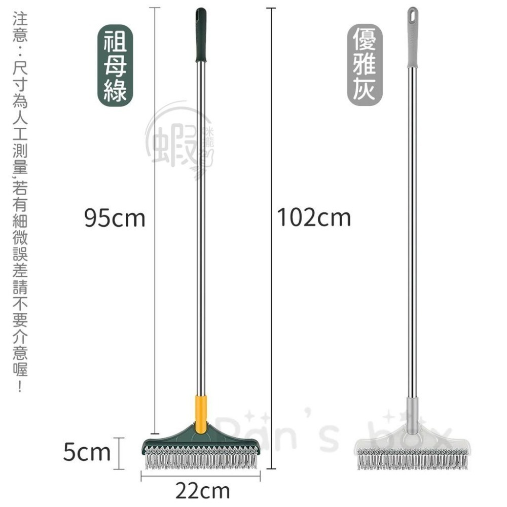 伸縮硬毛 V型 浴室地板刷👍玻璃刮刀 零死角 V型地板刷 浴室清潔刷 縫隙地板刷 刷地神器 瓷磚刷 隙縫刷 清潔刷BA-細節圖7