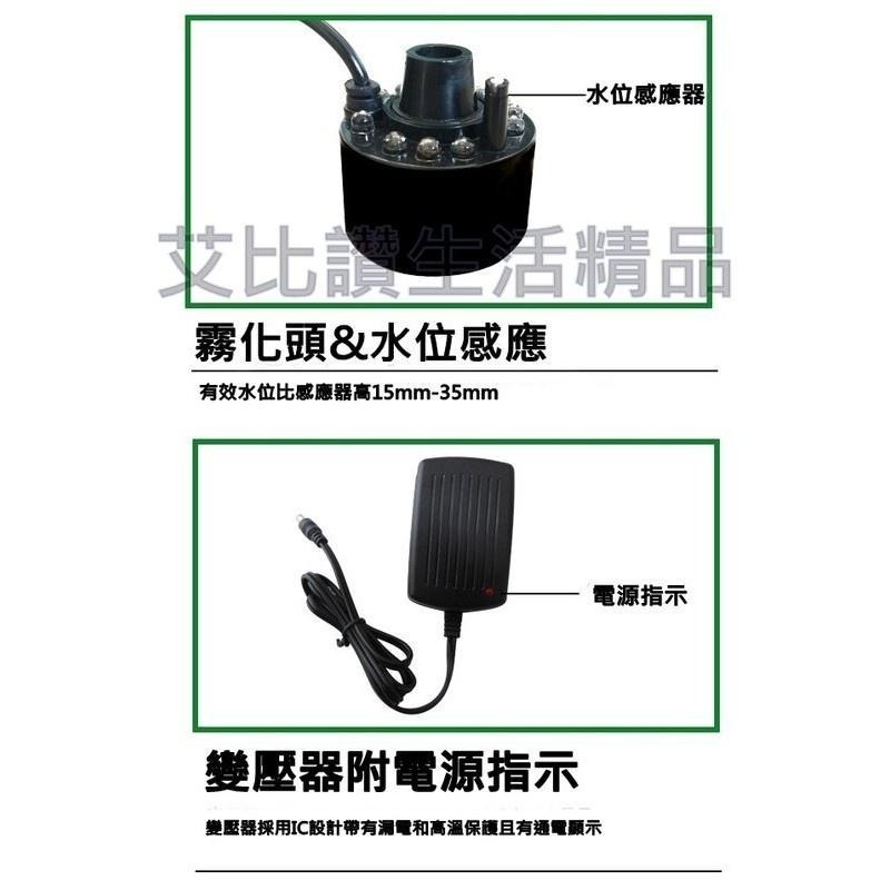 造霧機🐾鋅合金山水盆霧化器 造霧器 加溼器 流水盆 霧化器 流水盆 製霧器 假山流水噴泉 魚缸造景器 NF218 生態缸-細節圖9