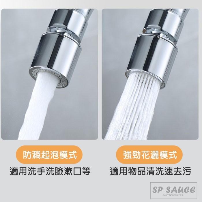 可調式萬向水龍頭👍省水水龍頭 防潑水龍頭 增壓水龍頭 節水器 起泡器 NT186 萬向水龍頭 水龍頭延伸器 洗漱水龍頭B-細節圖7