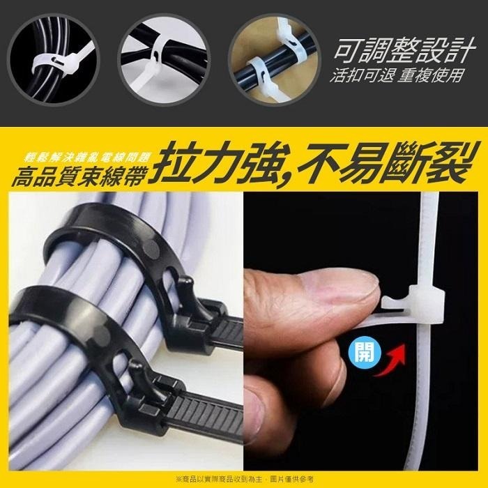 本原批發 可退式束帶 🐾可退式束線帶 活用式束線帶 可調式束帶 可鬆式束帶 束線帶束線帶 綁線帶 紮線帶 NT266-細節圖4