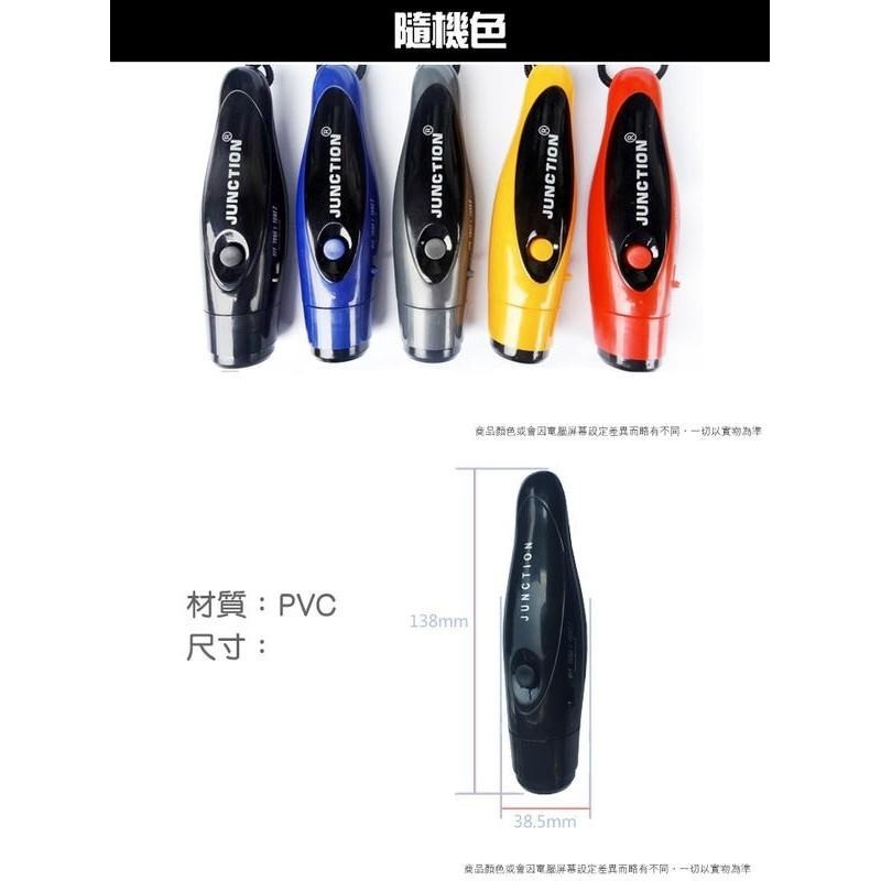 本原批發 高分貝電子哨🎀高分貝裁判哨 電子口哨 超高分貝電子 哨子 鴿子哨 比賽哨 訓練哨 足球哨 NF475-細節圖5