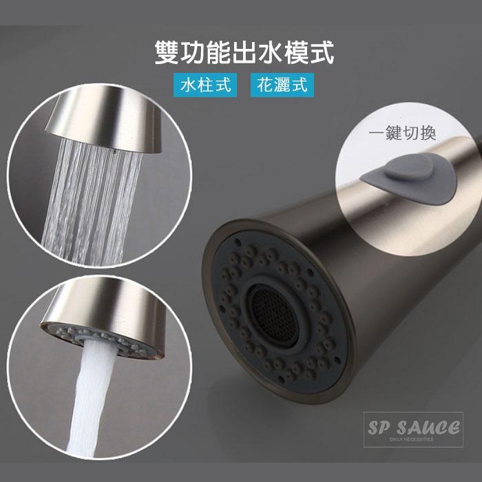 廚房抽拉式水龍頭👍萬向水龍頭 304不銹鋼水龍頭 伸縮水龍頭 抽拉式水龍頭 廚房水龍頭 NT037 無鉛水龍頭 水龍頭B-細節圖3