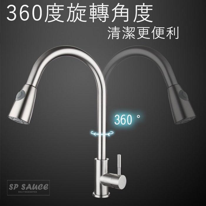 廚房抽拉式水龍頭👍萬向水龍頭 304不銹鋼水龍頭 伸縮水龍頭 抽拉式水龍頭 廚房水龍頭 NT037 無鉛水龍頭 水龍頭B-細節圖5