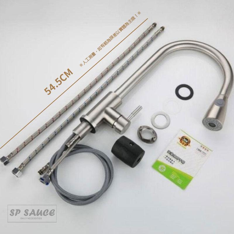 廚房抽拉式水龍頭👍萬向水龍頭 304不銹鋼水龍頭 伸縮水龍頭 抽拉式水龍頭 廚房水龍頭 NT037 無鉛水龍頭 水龍頭B-細節圖7