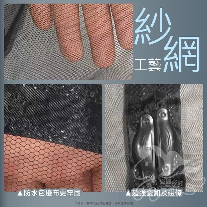 本原批發 防蚊門簾🎁磁性紗門簾 魔術門簾 防蚊蟲 防蚊 紗門 防蟲 防蚊 靜音空調簾 門簾 防蚊簾 NI081-細節圖2