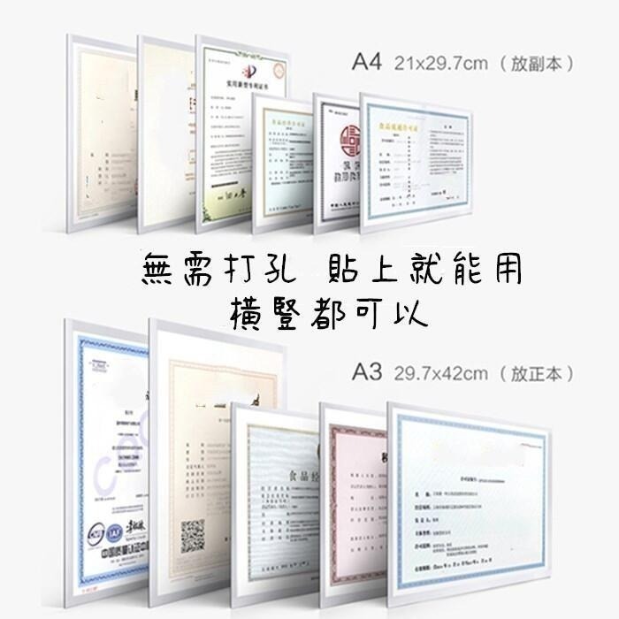 磁性軟硬膠套👍️展示貼 軟硬膠套 廣告 公佈欄 磁力貼 證照套 保護套 證件卡套 A4磁性貼指示牌 NT150指示牌-細節圖2