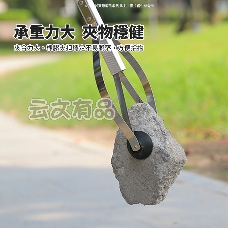 70批發 伸縮取物夾🤟鋁合金取物夾 折疊式取物器 撿拾器 伸縮取物器 萬能拾物器 取物夾 伸縮柄 伸縮夾 NI061-細節圖5