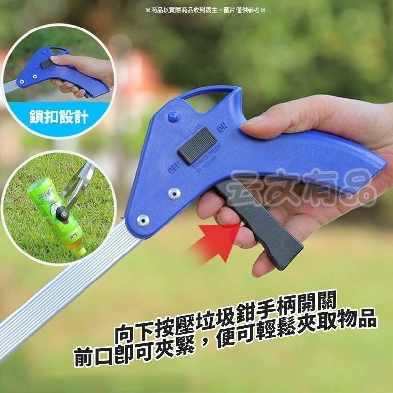70批發 伸縮取物夾🤟鋁合金取物夾 折疊式取物器 撿拾器 伸縮取物器 萬能拾物器 取物夾 伸縮柄 伸縮夾 NI061-細節圖3