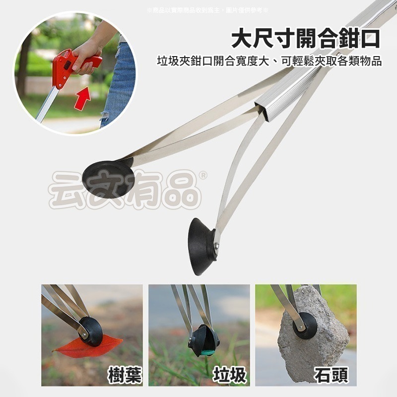 70批發 伸縮取物夾🤟鋁合金取物夾 折疊式取物器 撿拾器 伸縮取物器 萬能拾物器 取物夾 伸縮柄 伸縮夾 NI061-細節圖4