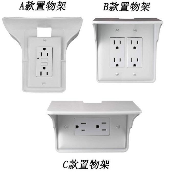 插座置物盒 C款⚡插座充電置物架 手機充電架 插座電源架 充電收納架 插座架 牆壁支架 牆壁插座架 插座收納架BA-細節圖2