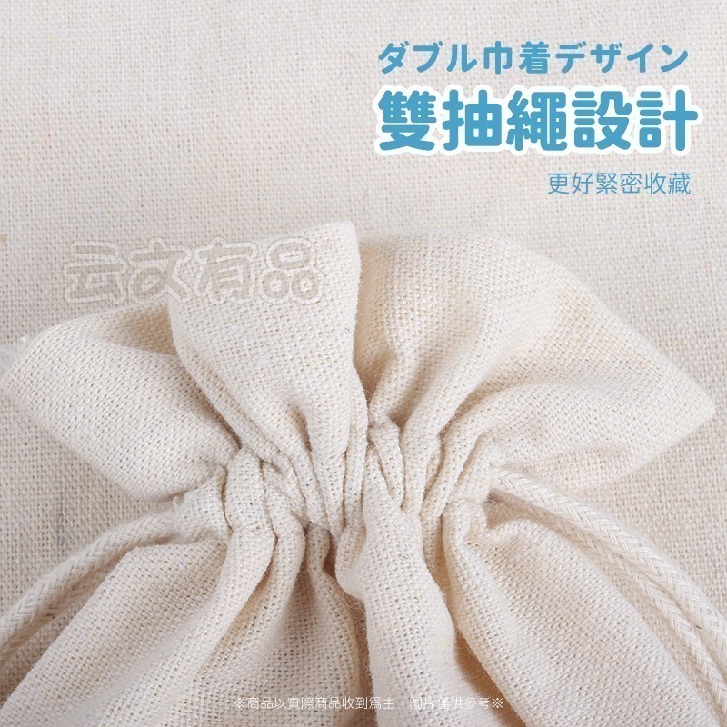 本原批發 純棉麻布袋⭐零錢袋 飾品袋 帆布袋 棉布袋 首飾袋 錦囊袋 禮物袋 大米袋 收納袋 抽繩束口袋SG633-細節圖2
