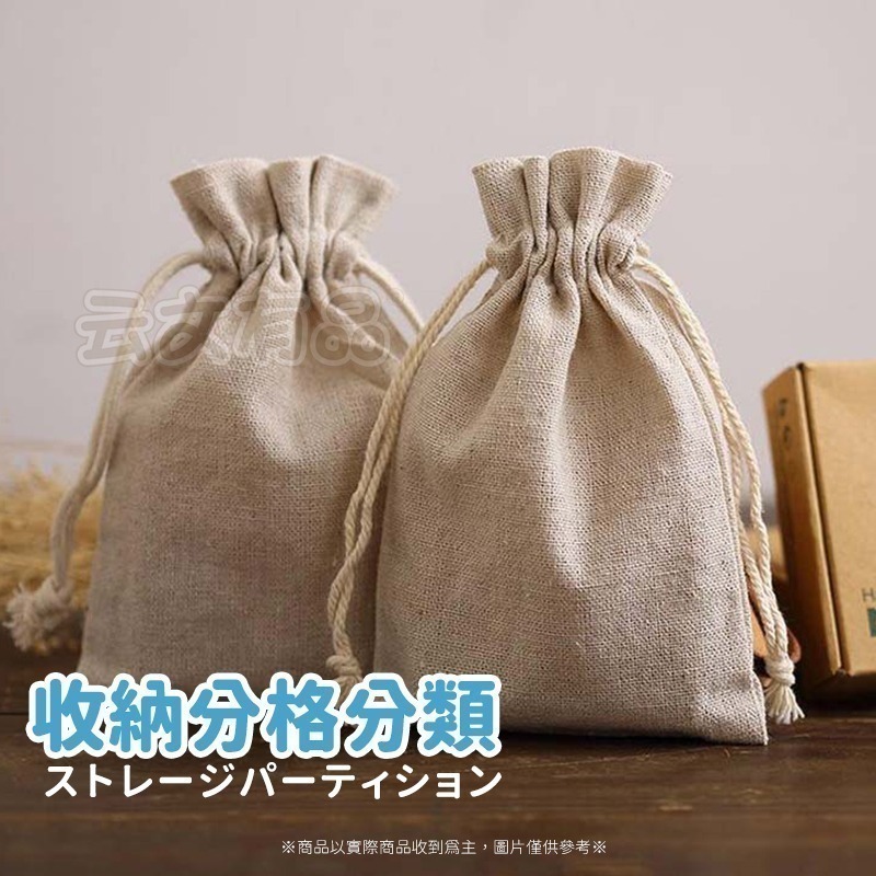 本原批發 純棉麻布袋⭐零錢袋 飾品袋 帆布袋 棉布袋 首飾袋 錦囊袋 禮物袋 大米袋 收納袋 抽繩束口袋SG633-細節圖3