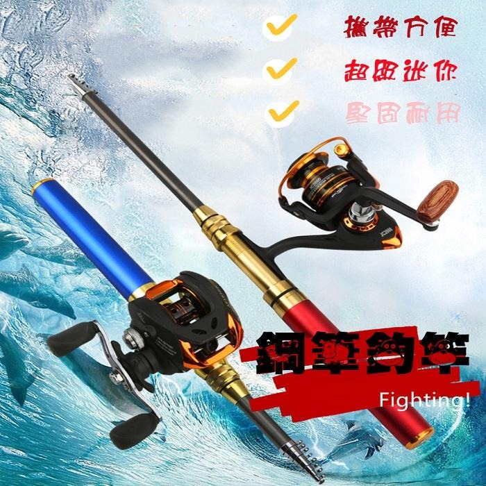 鋼筆釣竿🦑海邊 露營 迷你釣竿 可甩竿 紡車輪 水滴輪 釣魚 釣線 釣蝦 捲線 路亞竿 小江杆 偷跑竿 海釣竿 磯釣竿-細節圖2