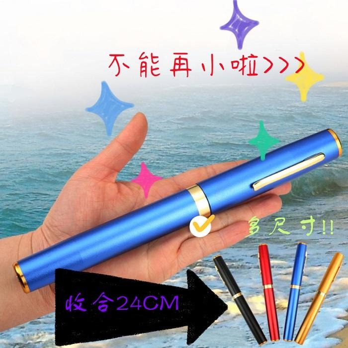 鋼筆釣竿🦑海邊 露營 迷你釣竿 可甩竿 紡車輪 水滴輪 釣魚 釣線 釣蝦 捲線 路亞竿 小江杆 偷跑竿 海釣竿 磯釣竿-細節圖3