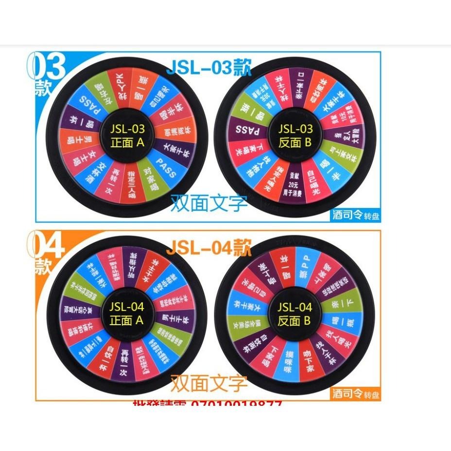 26CM 雙面大型轉盤👍轉盤 酒令轉盤 大冒險輪盤 酒輪盤 娛樂遊戲轉盤 俄羅斯輪盤 懲罰輪盤 酒水輪盤 輪盤BA-細節圖4