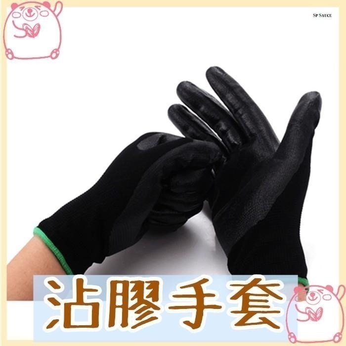 無塵手套👍掌面PU塗層 PU手套 無塵手套 沾膠手套 電子手套 止滑手套 SG436 園藝手套 防滑手套 耐磨手套B-細節圖3