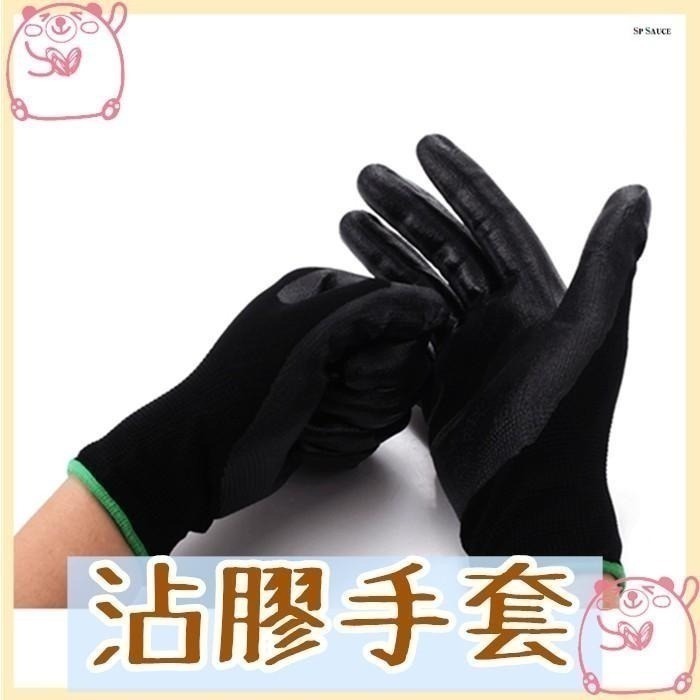 本原批發 無塵手套👍掌面PU塗層 居家 PU手套 無塵手套 沾膠手套 電子手套 止滑手套 園藝 防滑 耐磨 SG436-細節圖5