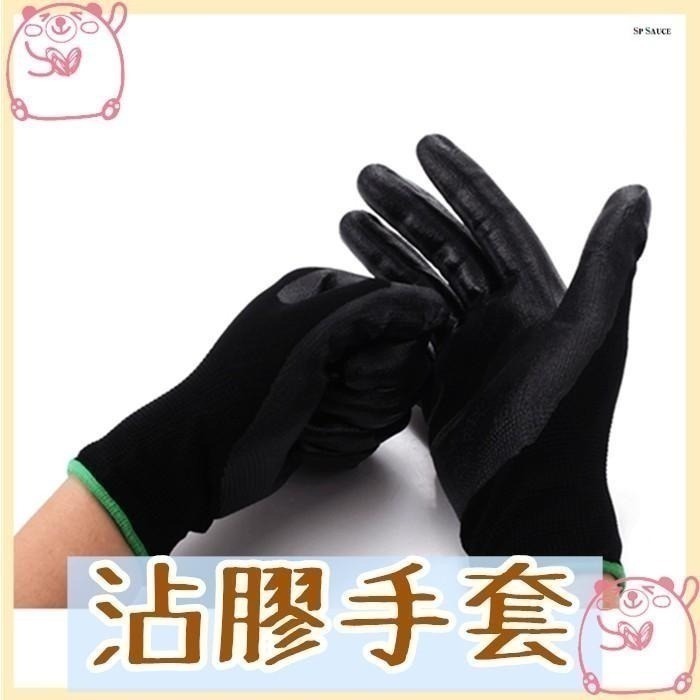 本原批發 無塵手套👍掌面PU塗層 居家 PU手套 無塵手套 沾膠手套 電子手套 止滑手套 園藝 防滑 耐磨 SG436-細節圖5