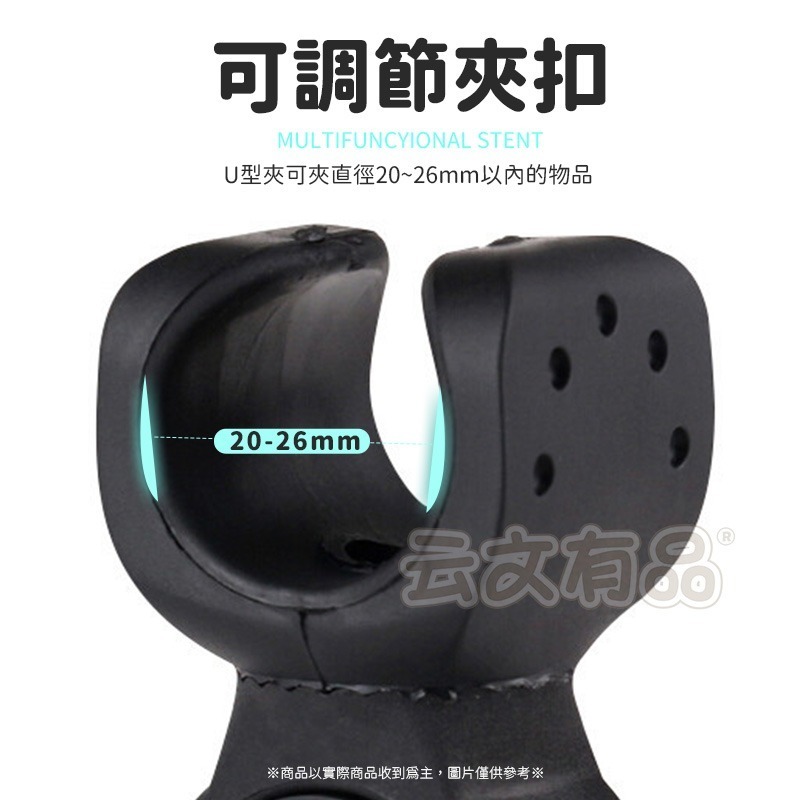 360度 U型旋轉車夾👍車燈夾 自行車手電筒夾 腳踏車夾 手電筒夾子 U型夾 固定式燈座 自行車夾 OLD199-細節圖3