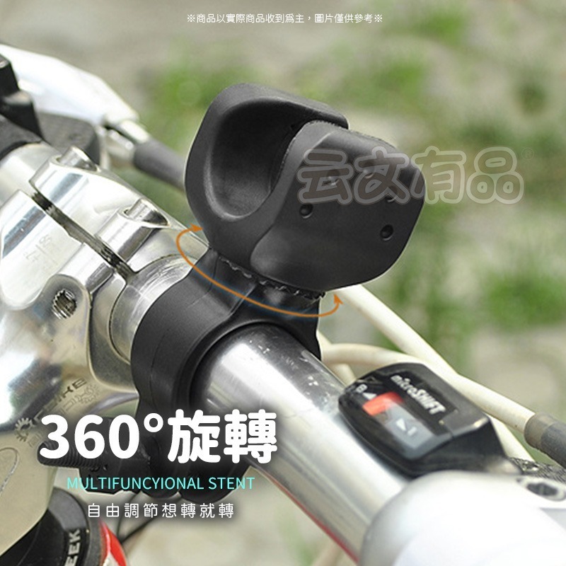 360度 U型旋轉車夾👍車燈夾 自行車手電筒夾 腳踏車夾 手電筒夾子 U型夾 固定式燈座 自行車夾 OLD199-細節圖4