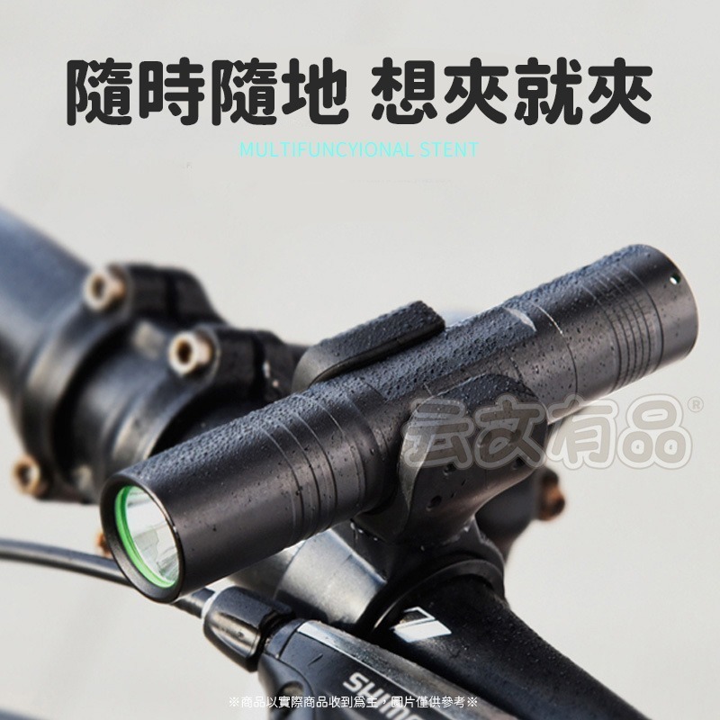 360度 U型旋轉車夾👍車燈夾 自行車手電筒夾 腳踏車夾 手電筒夾子 U型夾 固定式燈座 自行車夾 OLD199-細節圖5