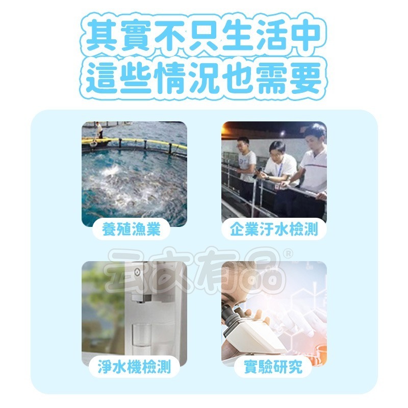 本原批發 TDS水質檢測筆🔥水質檢測 水質檢測筆 RO水質檢測筆 驗水筆 淨水測試 自來水硬度檢測筆 OLD262-細節圖4