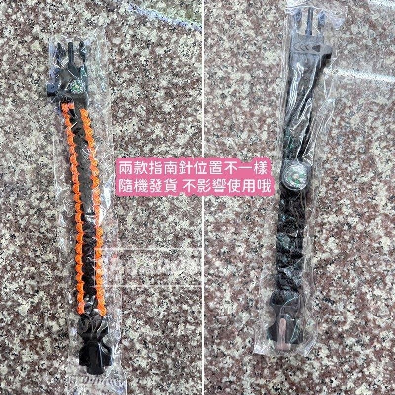 本原批發 七芯傘兵繩👍️登山 求生手環 傘繩編織 編織手環 手鍊 手環 手鏈 指南燈手環 傘兵繩 求生手鍊 W879-細節圖4