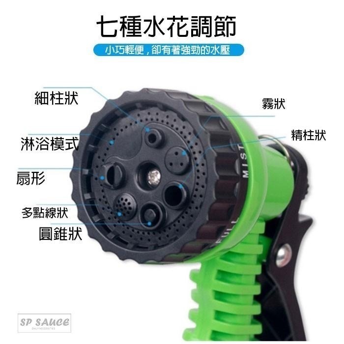 本原批發 伸縮噴水槍 七種模式👍伸縮噴水槍 伸縮水管 伸縮水槍 洗車水槍 彈力伸縮 高壓水槍 洗車噴槍 OLD294-細節圖4