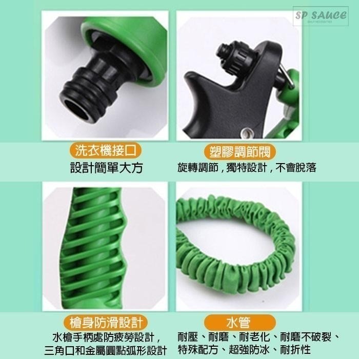 本原批發 伸縮噴水槍 七種模式👍伸縮噴水槍 伸縮水管 伸縮水槍 洗車水槍 彈力伸縮 高壓水槍 洗車噴槍 OLD294-細節圖2